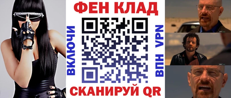 АМФЕТАМИН 98% Гремячинск
