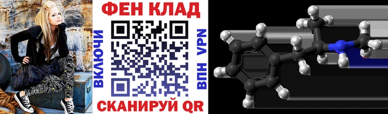 Купить закладки Гремячинск Amphetamine 97%