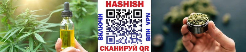 Печенье с ТГК конопля  Купить  Гремячинск 