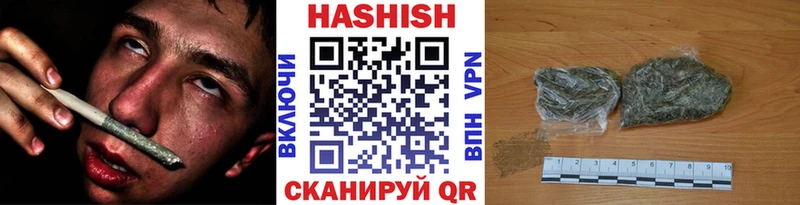 Купить где  Гремячинск  ГАШИШ ice o lator 