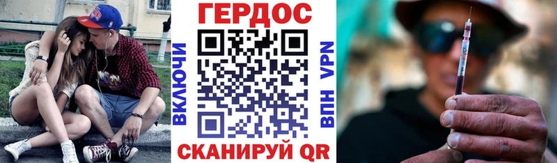 ГЕРОИН гречка  Купить закладки  Гремячинск 