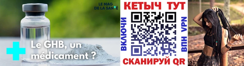 КЕТАМИН ketamine  Купить  Гремячинск 