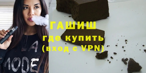 ALPHA-PVP Богородск