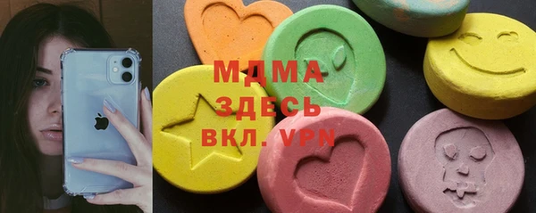 ALPHA-PVP Богородск