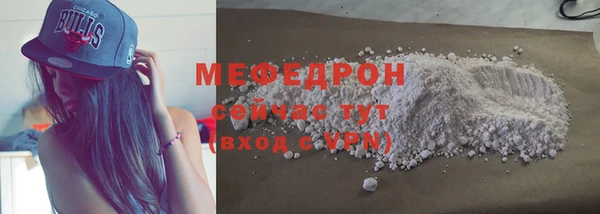 ALPHA-PVP Богородск