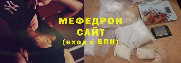 меф Богданович