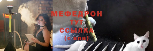 ALPHA-PVP Богородск