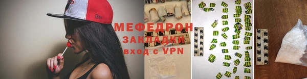меф Богданович