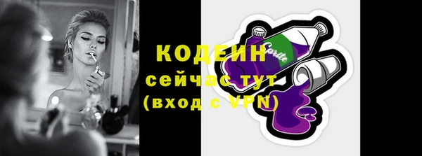 ALPHA-PVP Богородск