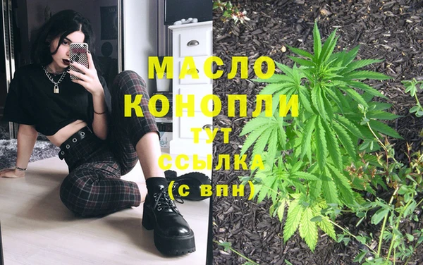ALPHA-PVP Богородск