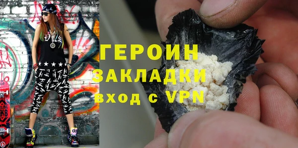 ALPHA-PVP Богородск