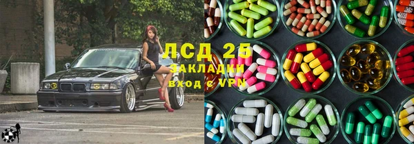 ALPHA-PVP Богородск