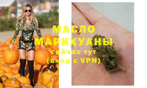 ALPHA-PVP Богородск