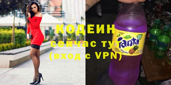 ALPHA-PVP Богородск