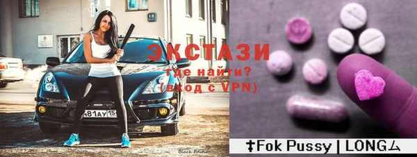 ALPHA-PVP Богородск