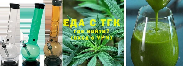 ALPHA-PVP Богородск