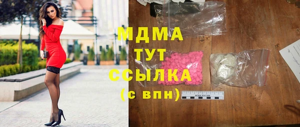 ALPHA-PVP Богородск