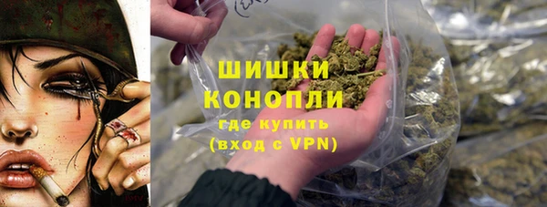 ALPHA-PVP Богородск