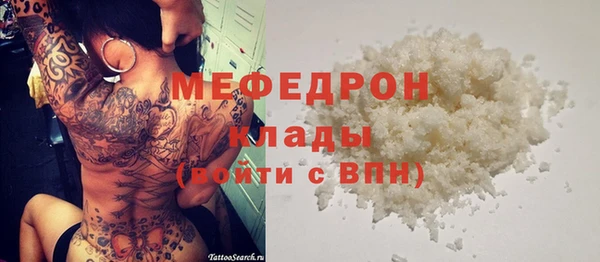 меф Богданович