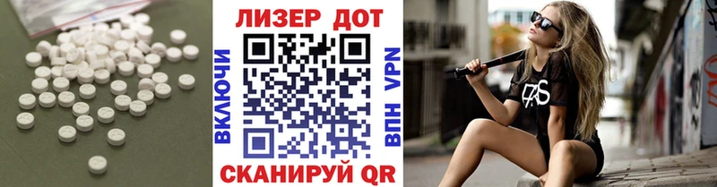 Купить закладки  Гремячинск  ЛСД экстази кислота 