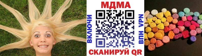 MDMA VHQ  Купить  Гремячинск 