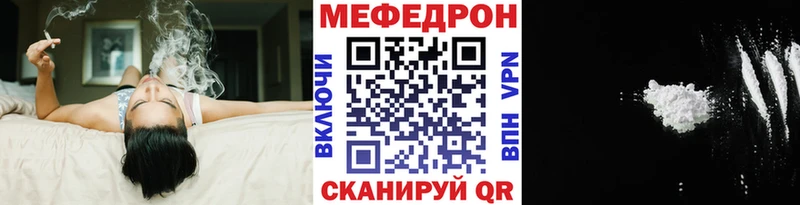 Купить закладки  Гремячинск  МЕФ 4 MMC 