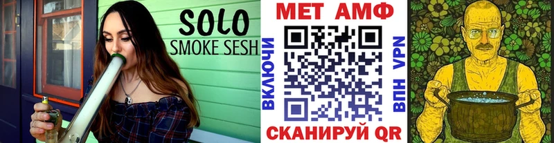 МЕТАМФЕТАМИН мет  Купить где  Гремячинск 