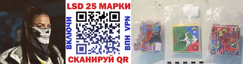 Купить  Гремячинск  Марки 25I-NBOMe 1,8мг 